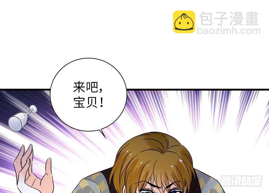 第141话 你就是我的妻子景伊(1/2)-第141话