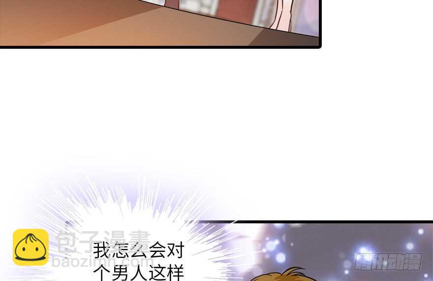 第141话 你就是我的妻子景伊(1/2)-第141话