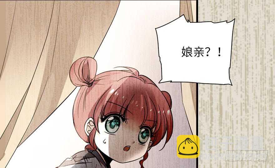 第143话 生日惊喜(1/2)-第143话