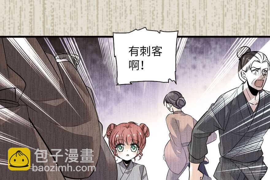 第143话 生日惊喜(1/2)-第143话