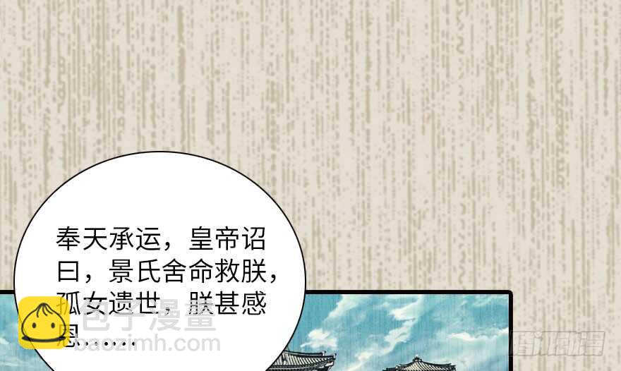 第143话 生日惊喜(1/2)-第143话