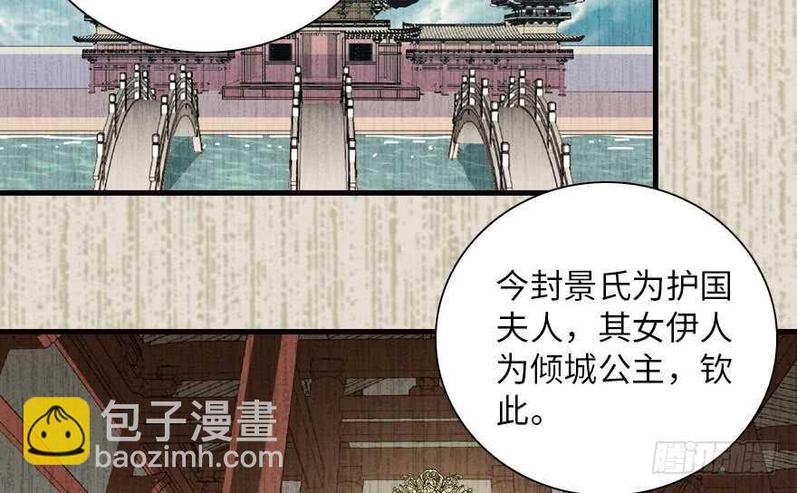 第143话 生日惊喜(1/2)-第143话