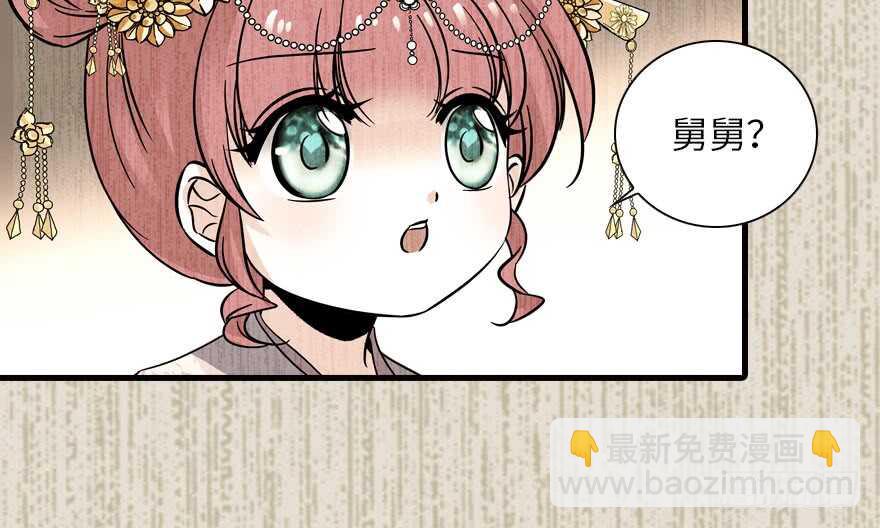 第143话 生日惊喜(1/2)-第143话