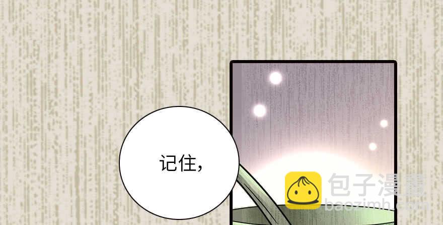 第143话 生日惊喜(1/2)-第143话