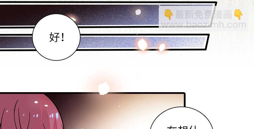 第143话 生日惊喜(1/2)-第143话
