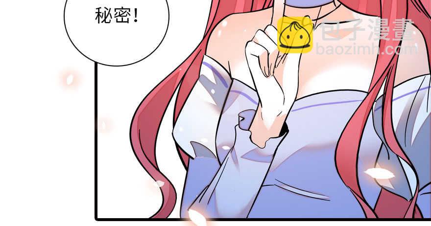 第143话 生日惊喜(1/2)-第143话
