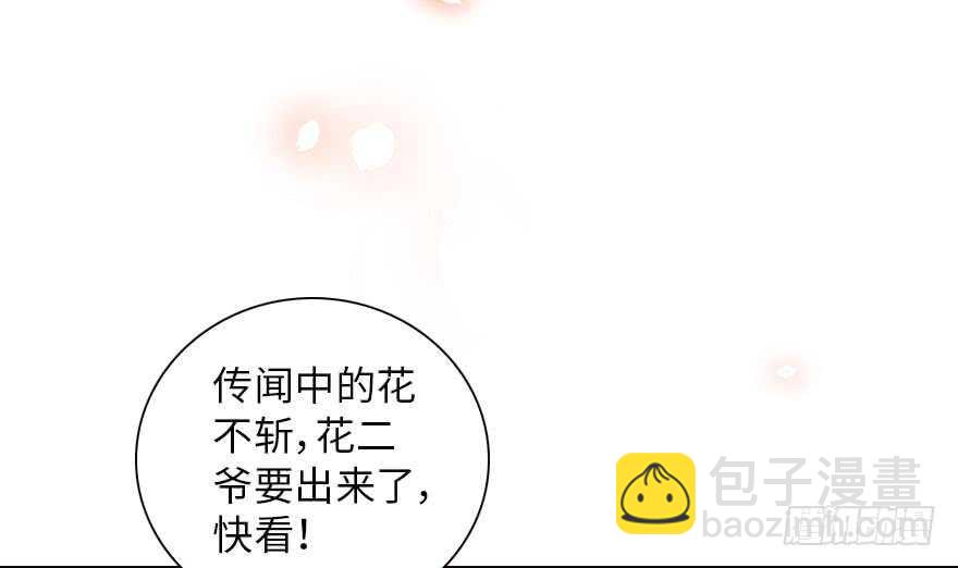 第143话 生日惊喜(1/2)-第143话