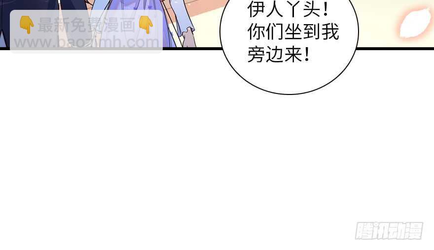 第143话 生日惊喜(1/2)-第143话