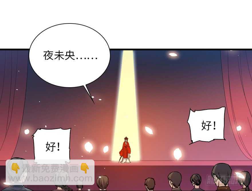 第143话 生日惊喜(1/2)-第143话