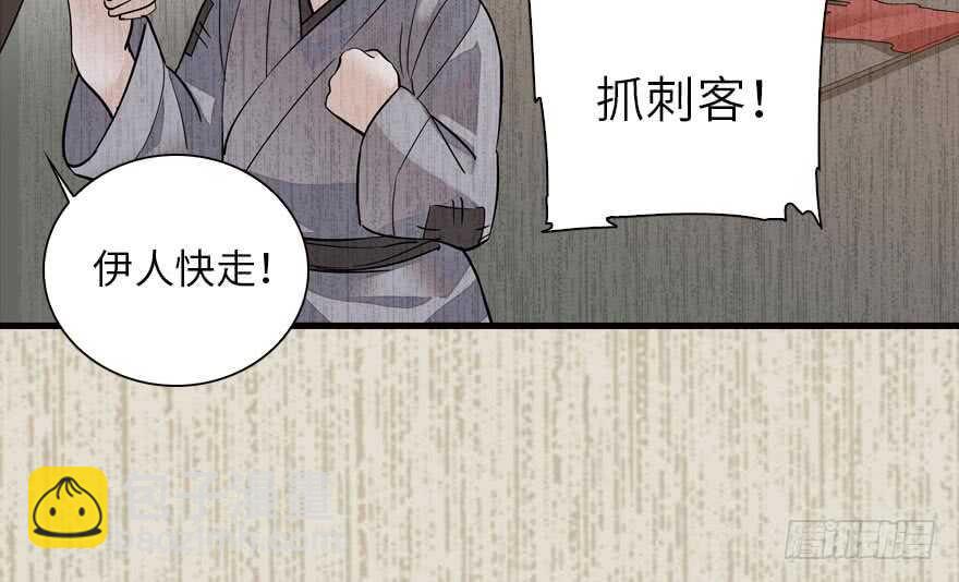 第143话 生日惊喜(1/2)-第143话