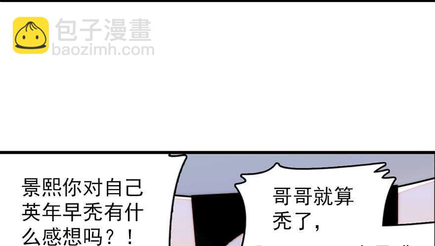 第145话 入梦-第145话