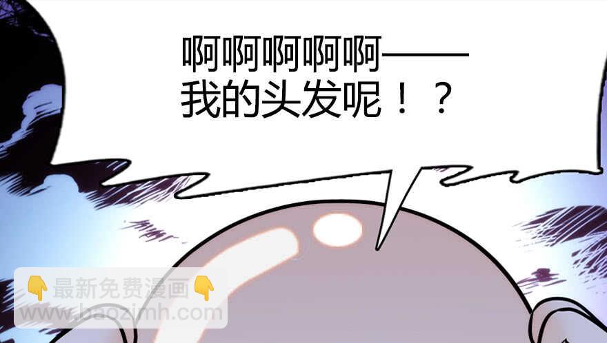 第145话 入梦-第145话