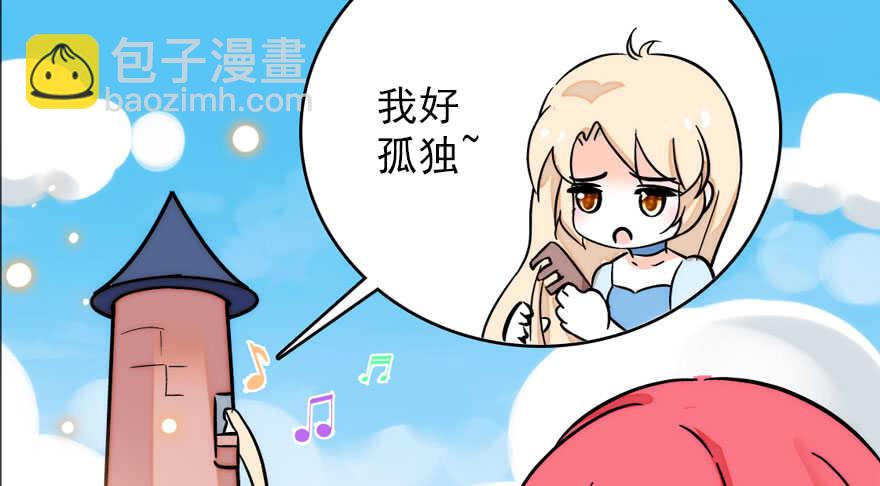 第145话 入梦-第145话