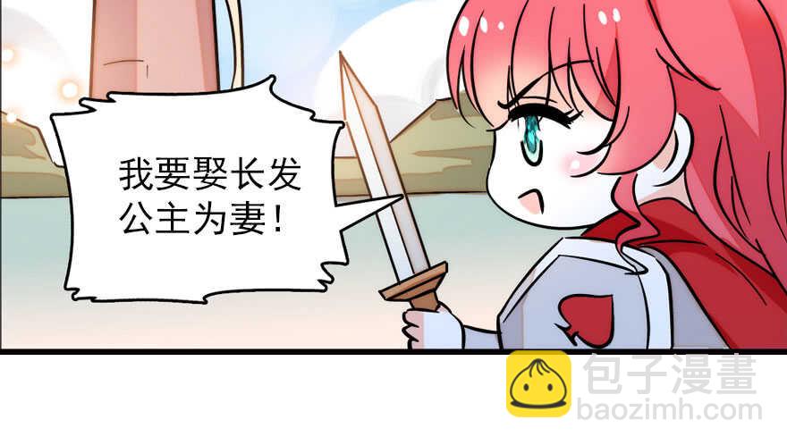 第145话 入梦-第145话