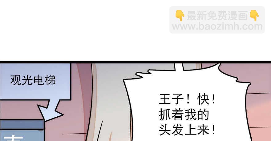 第145话 入梦-第145话