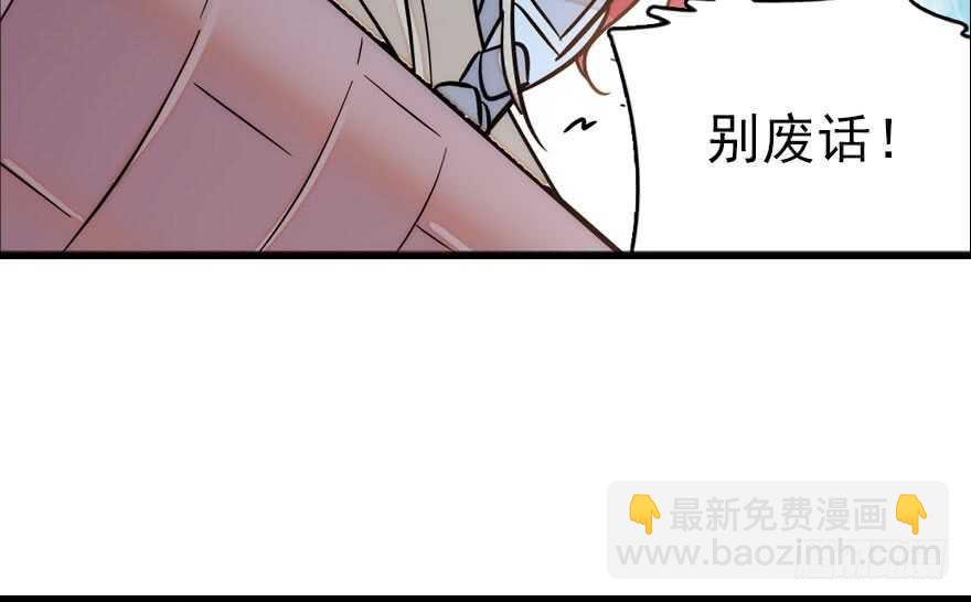 第145话 入梦-第145话