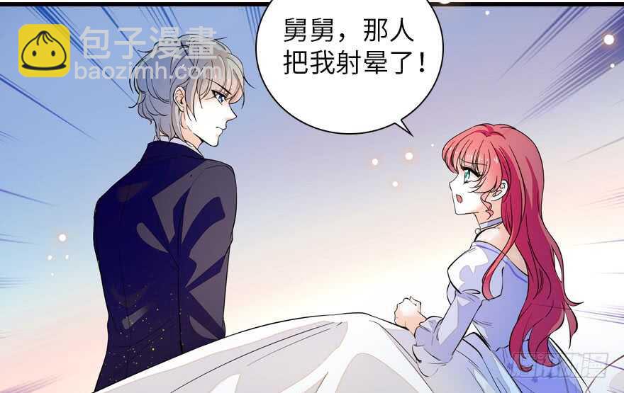 第147话 恶人终有恶报(1/2)-第147话