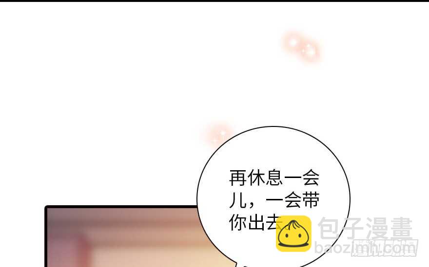 第147话 恶人终有恶报(1/2)-第147话