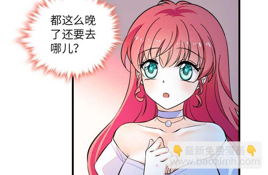 第147话 恶人终有恶报(1/2)-第147话