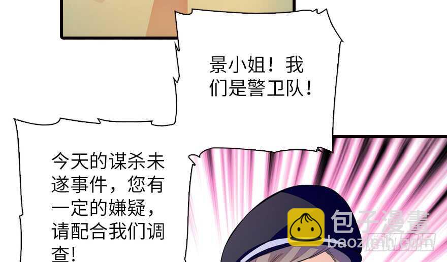 第147话 恶人终有恶报(1/2)-第147话
