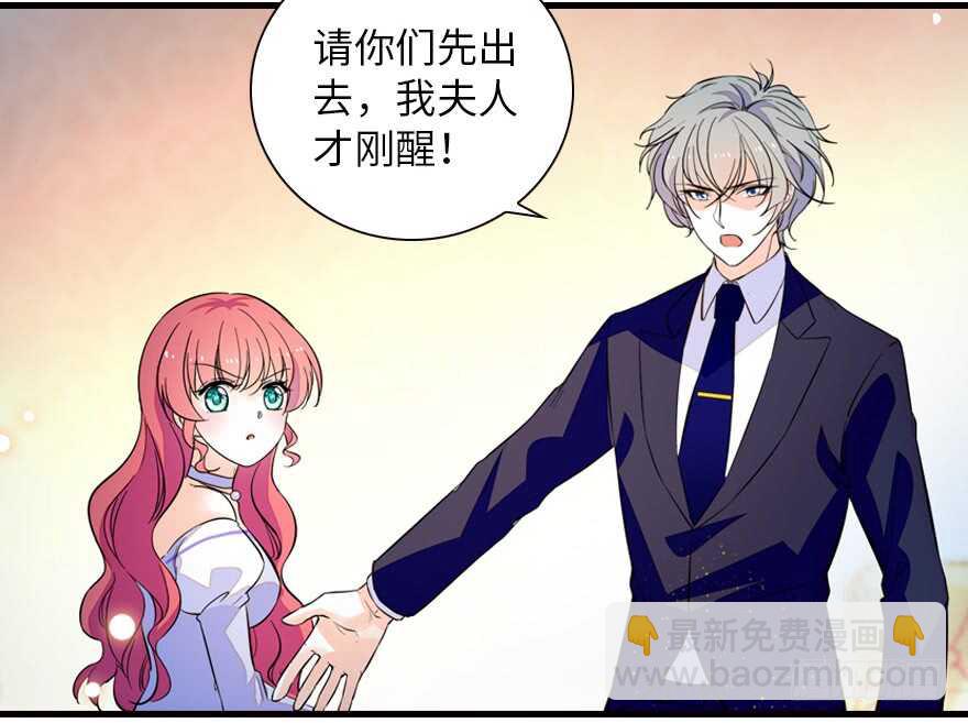 第147话 恶人终有恶报(1/2)-第147话