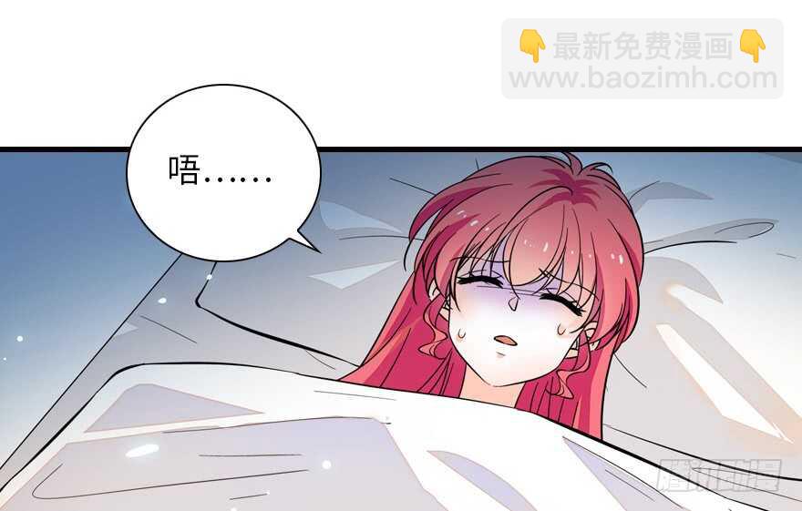 第147话 恶人终有恶报(1/2)-第147话