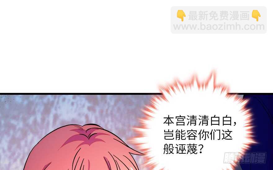 第147话 恶人终有恶报(1/2)-第147话