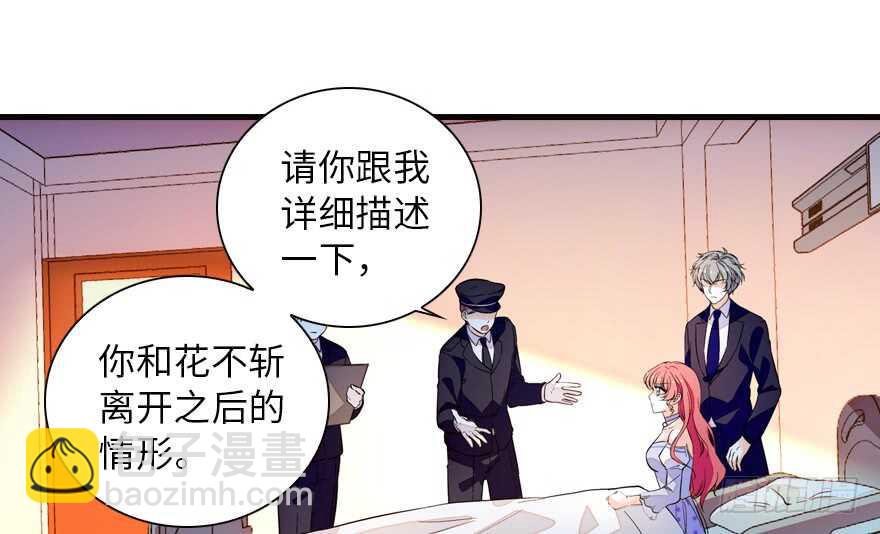 第147话 恶人终有恶报(1/2)-第147话