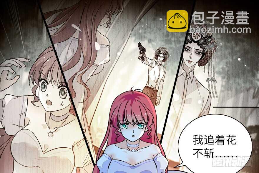 第147话 恶人终有恶报(1/2)-第147话