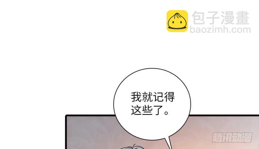 第147话 恶人终有恶报(1/2)-第147话