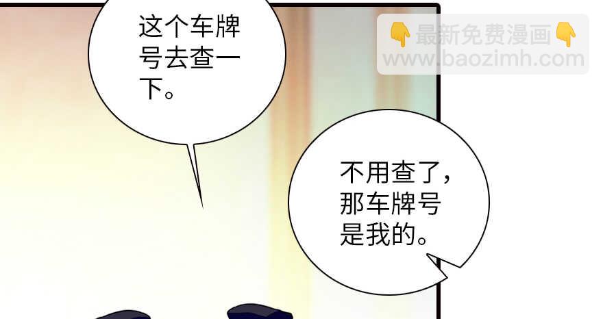 第147话 恶人终有恶报(1/2)-第147话