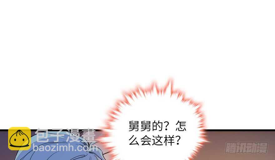 第147话 恶人终有恶报(1/2)-第147话
