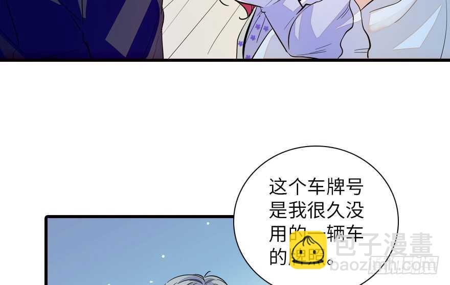 第147话 恶人终有恶报(1/2)-第147话