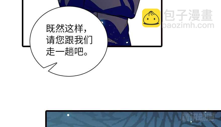 第147话 恶人终有恶报(1/2)-第147话