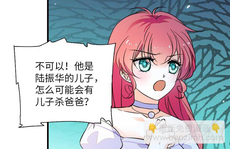 第147话 恶人终有恶报(1/2)-第147话