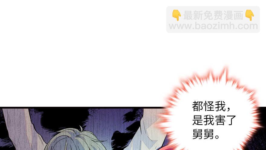 第147话 恶人终有恶报(1/2)-第147话