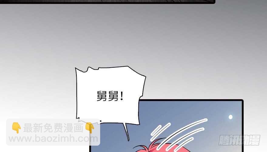 第147话 恶人终有恶报(1/2)-第147话