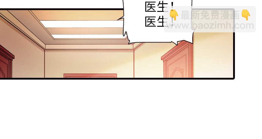 第149话 既然邀请了就去吧(1/2)-第149话