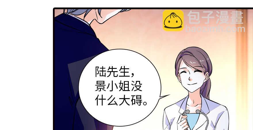 第149话 既然邀请了就去吧(1/2)-第149话