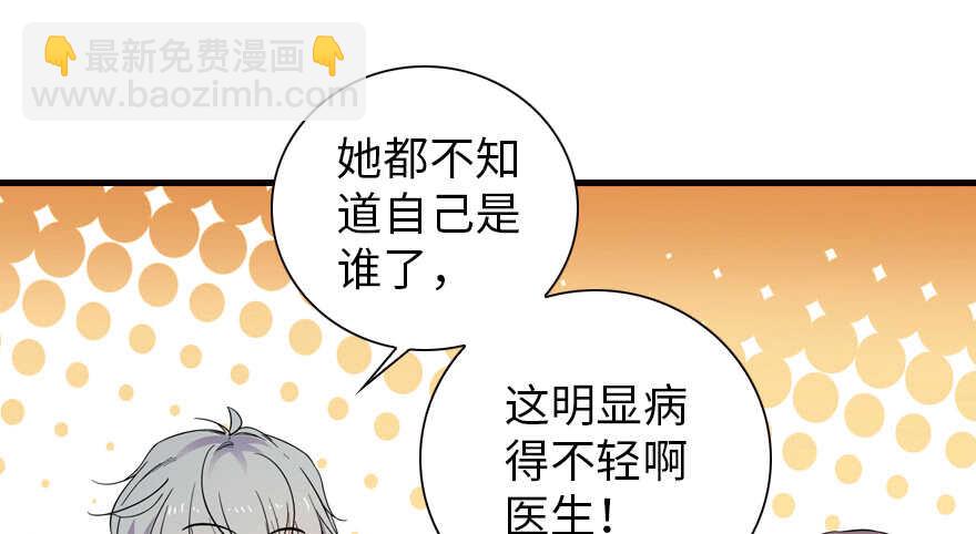 第149话 既然邀请了就去吧(1/2)-第149话