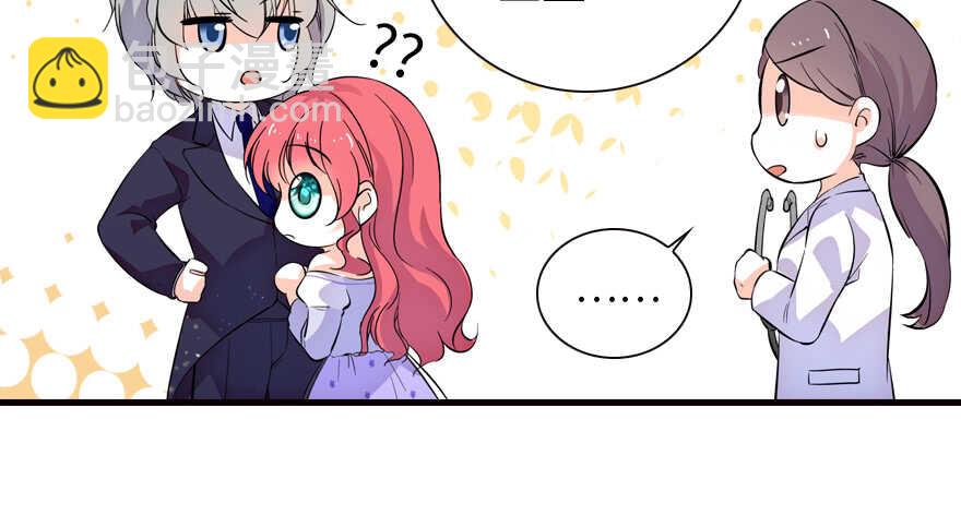 第149话 既然邀请了就去吧(1/2)-第149话