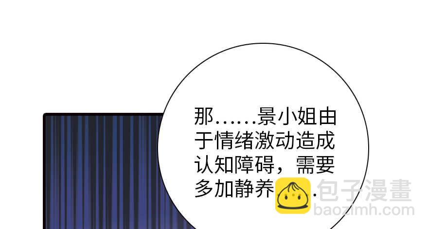 第149话 既然邀请了就去吧(1/2)-第149话