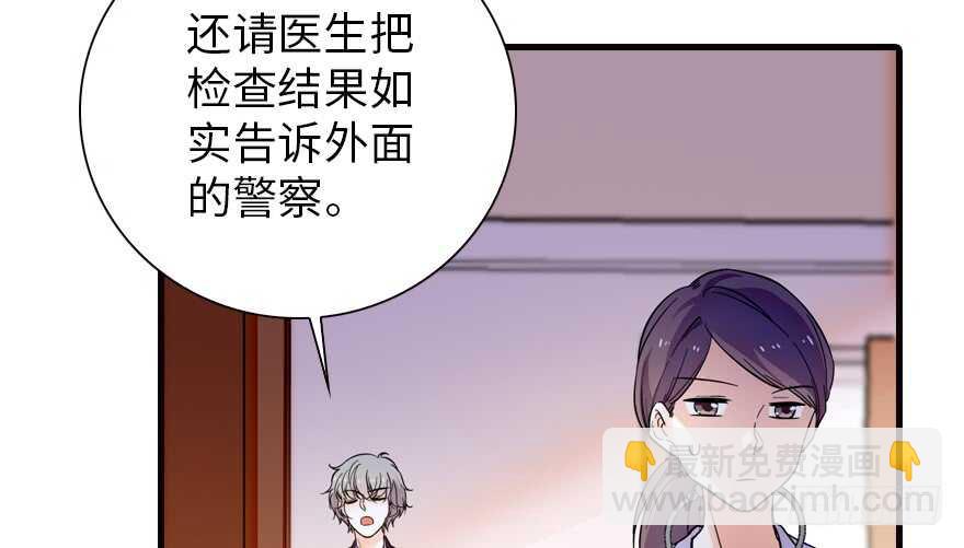 第149话 既然邀请了就去吧(1/2)-第149话