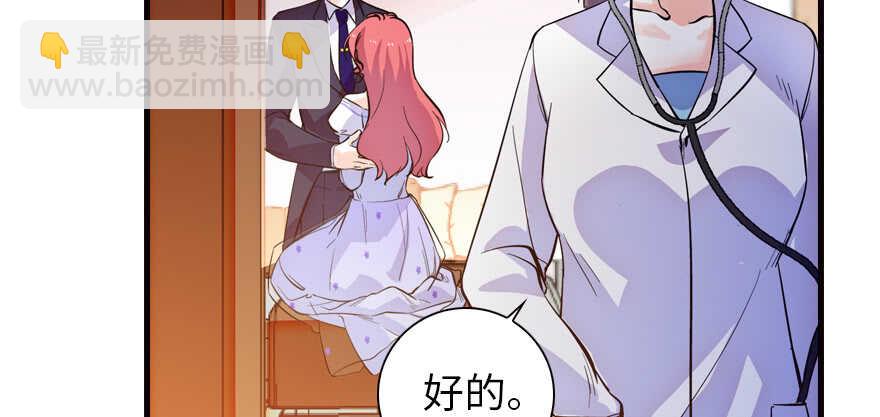 第149话 既然邀请了就去吧(1/2)-第149话