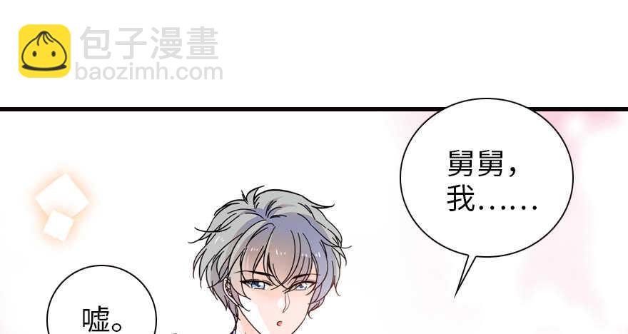 第149话 既然邀请了就去吧(1/2)-第149话