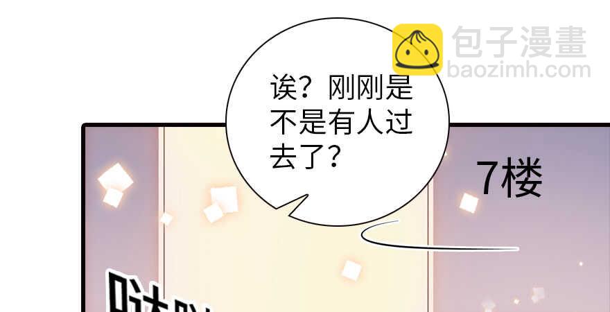 第149话 既然邀请了就去吧(1/2)-第149话