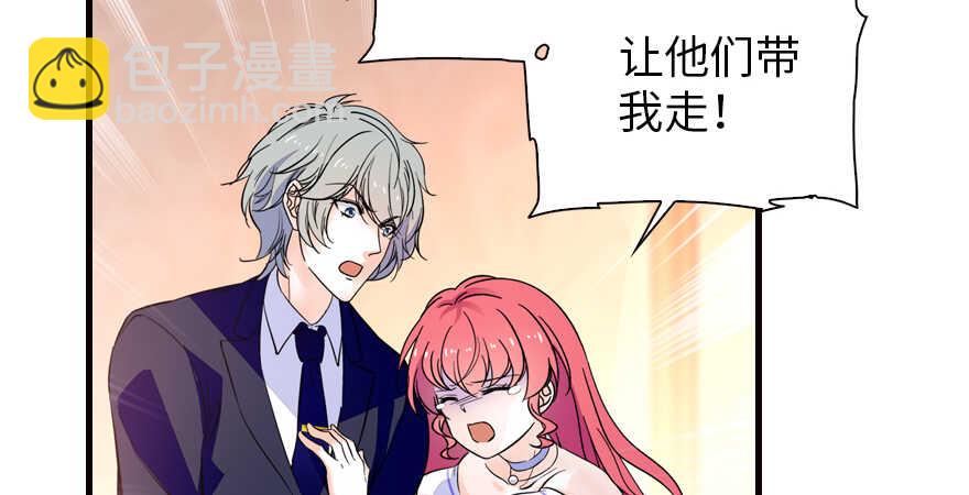 第149话 既然邀请了就去吧(1/2)-第149话