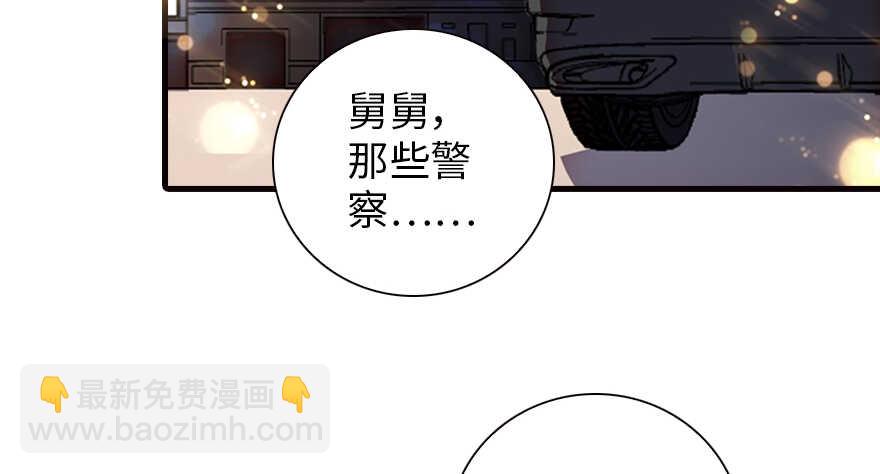 第149话 既然邀请了就去吧(1/2)-第149话