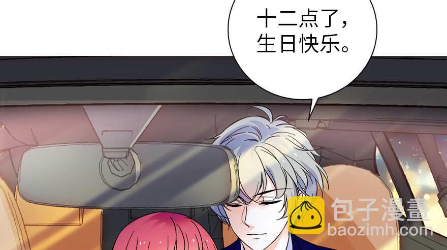 第149话 既然邀请了就去吧(1/2)-第149话