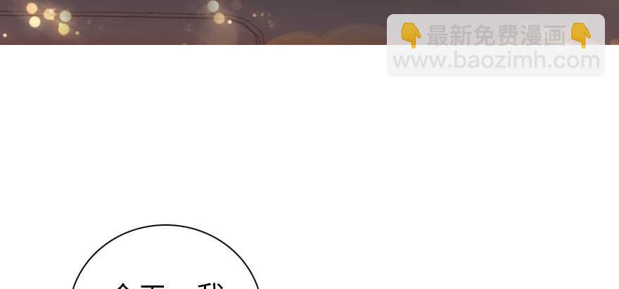 第149话 既然邀请了就去吧(1/2)-第149话